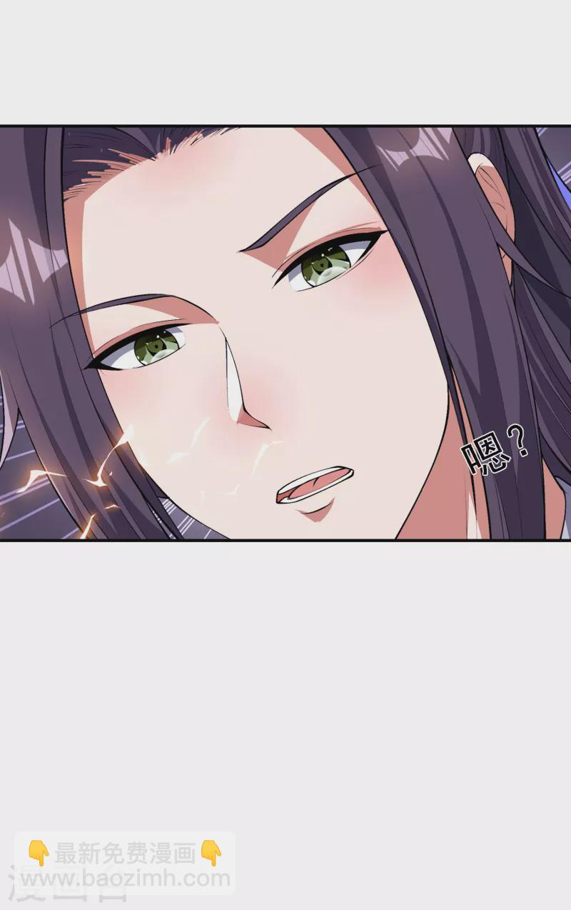第190话 镜像大陆(1/2)-第195话