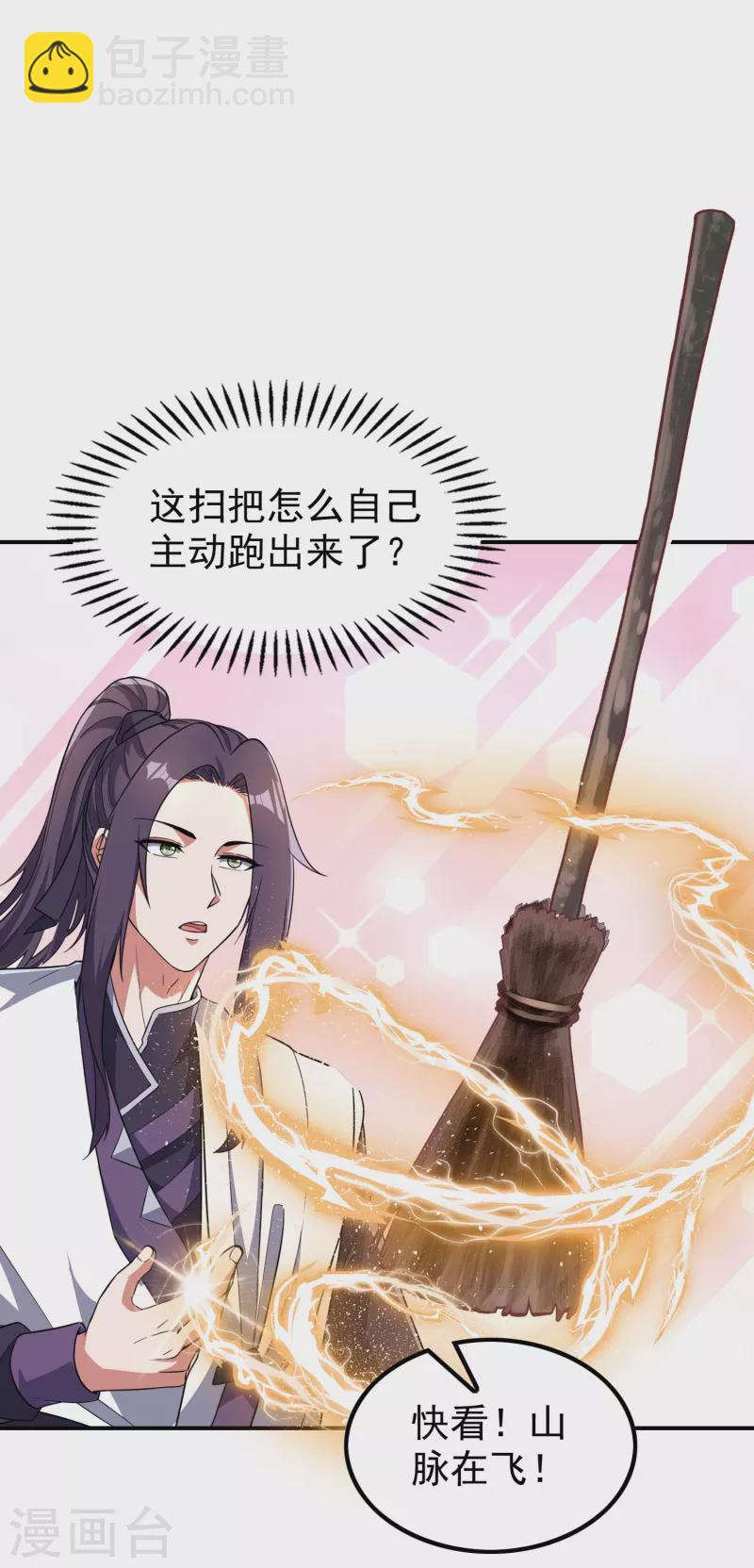 第190话 镜像大陆(1/2)-第195话