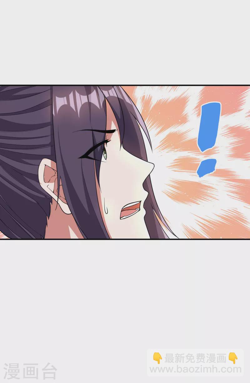 第190话 镜像大陆(1/2)-第195话