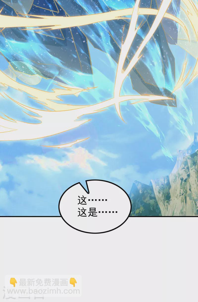 第190话 镜像大陆(1/2)-第195话