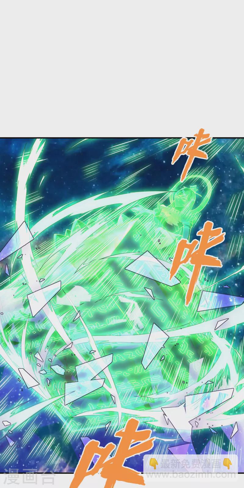 第190话 镜像大陆(1/2)-第195话