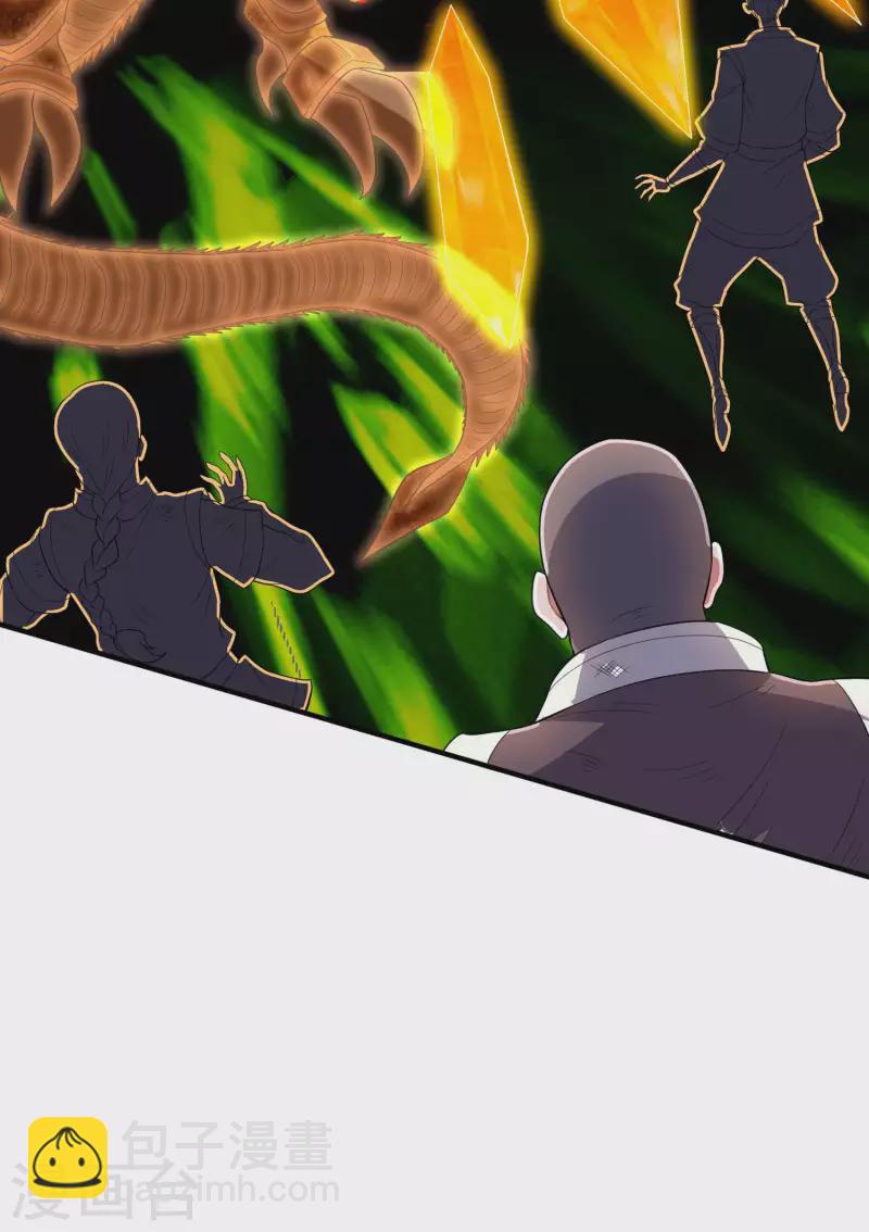 第192话 开局豪礼-第197话