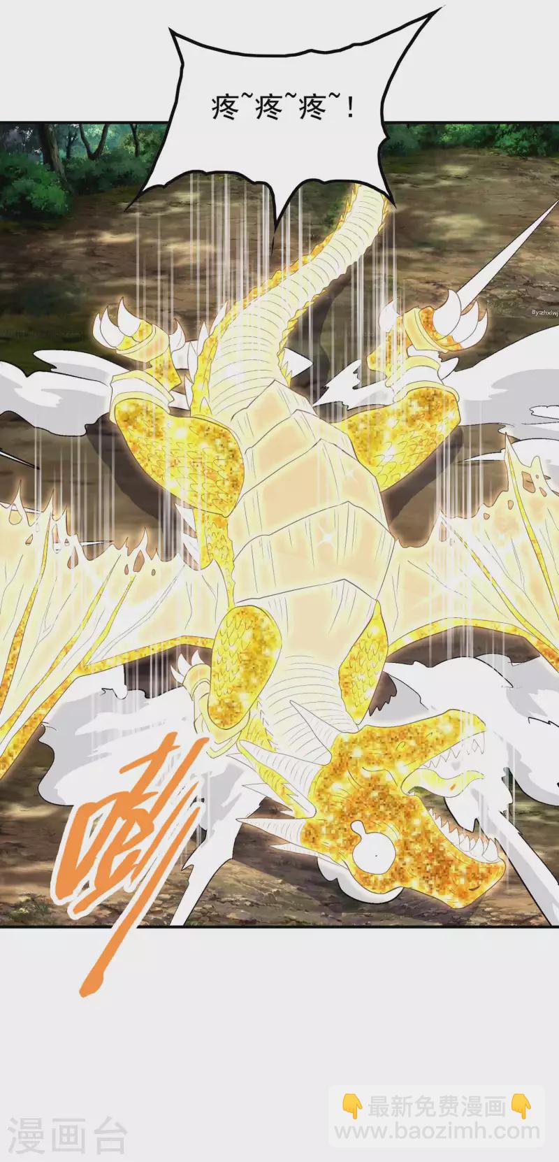 第192话 开局豪礼-第197话