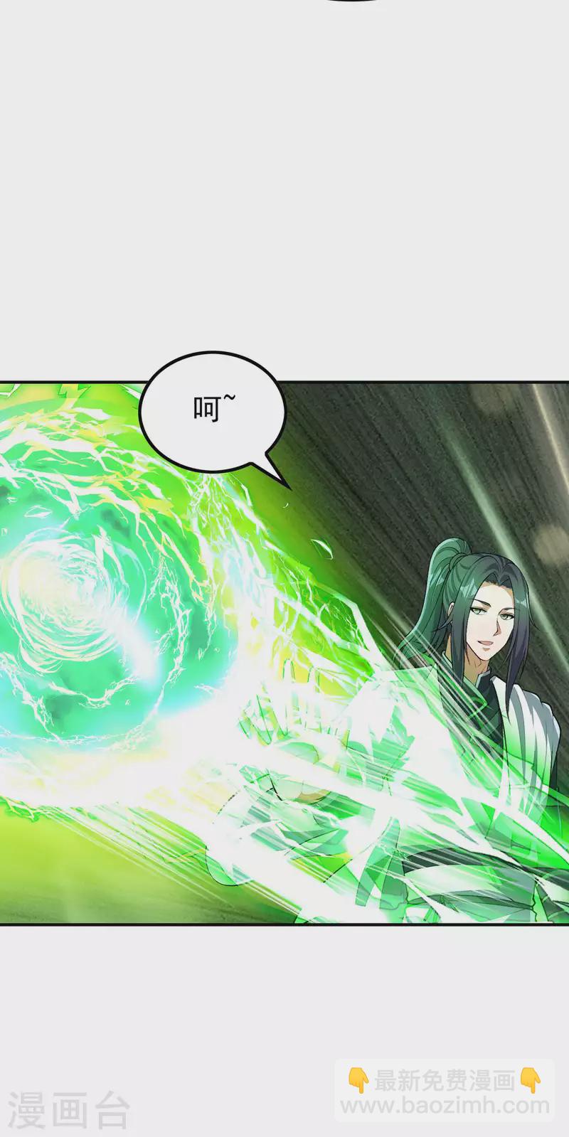 第192话 开局豪礼-第197话