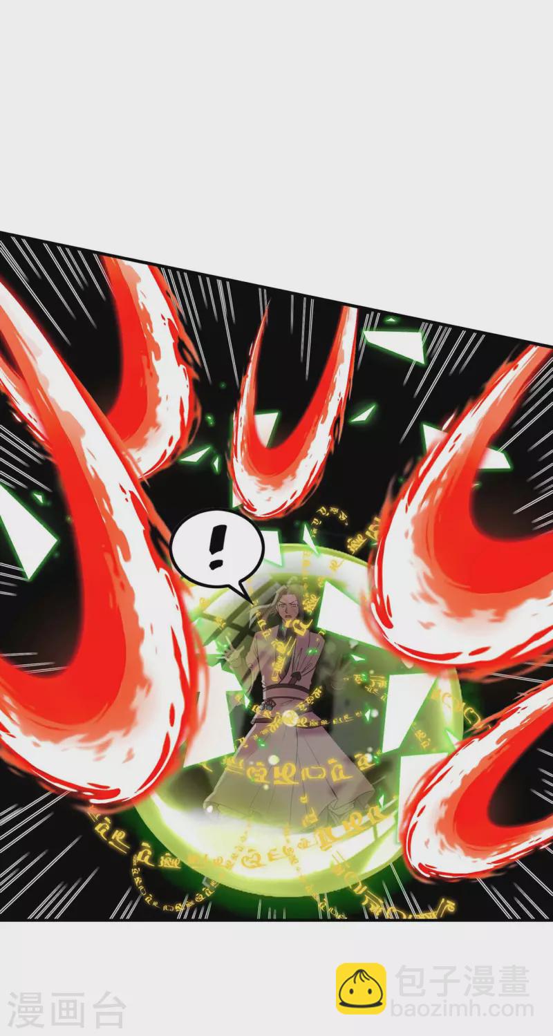 第194话 秦立反杀-第199话