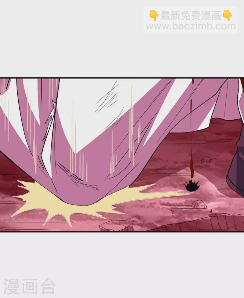 第194话 秦立反杀-第199话