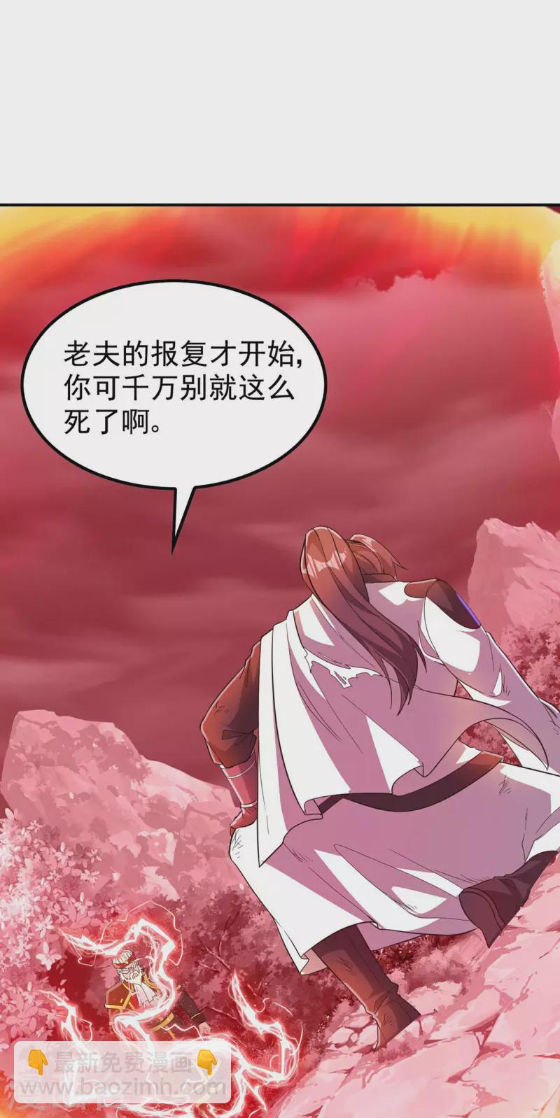 第194话 秦立反杀-第199话
