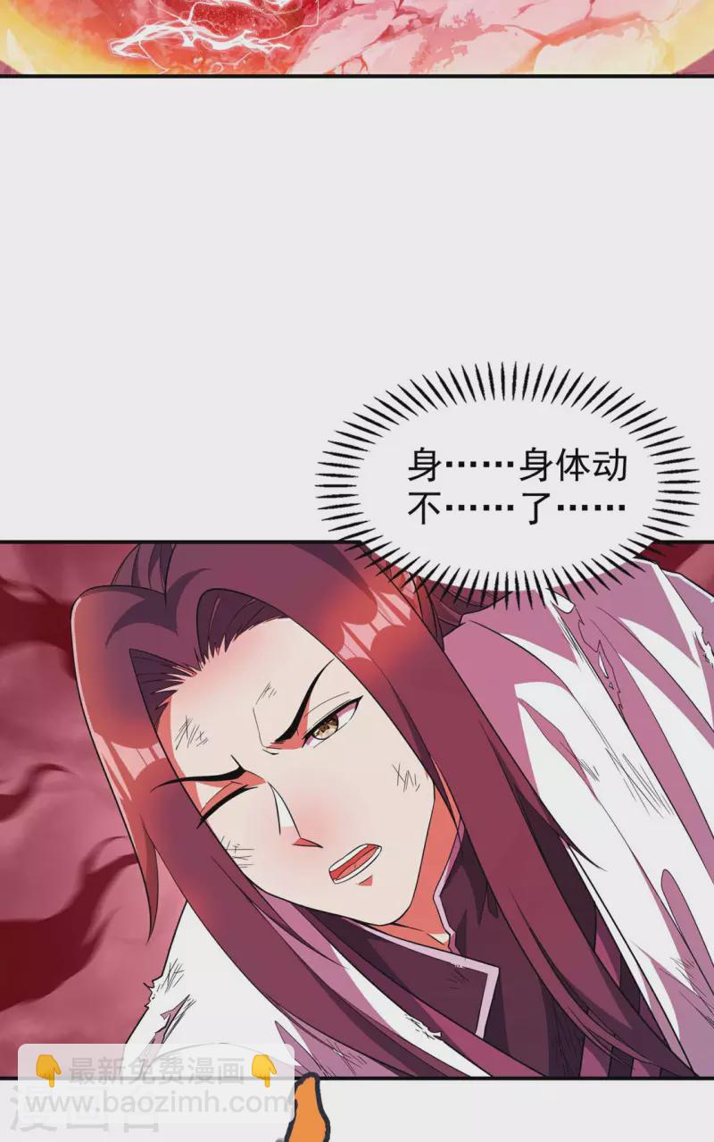 第194话 秦立反杀-第199话
