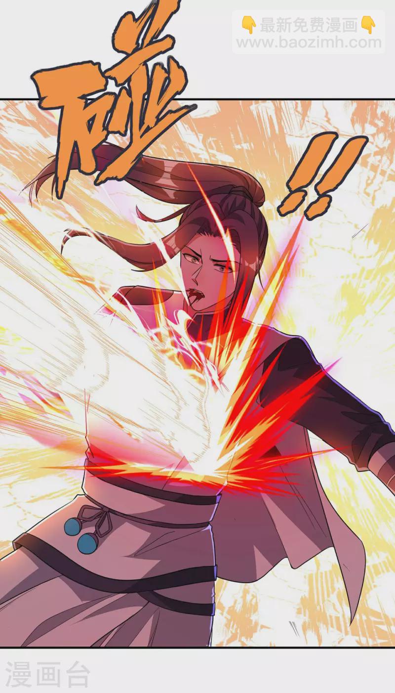 第194话 秦立反杀-第199话