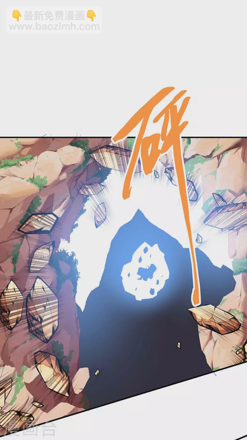 第194话 秦立反杀-第199话