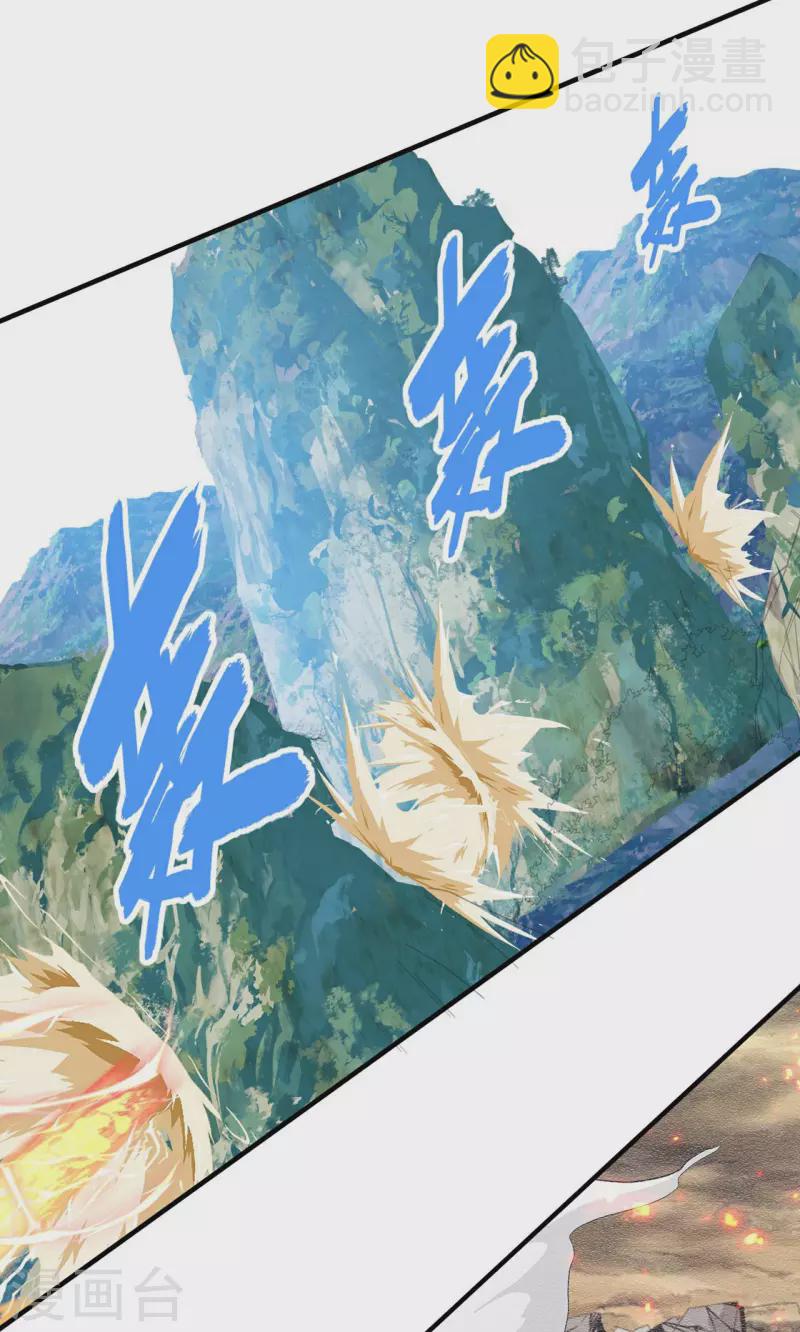 第194话 秦立反杀-第199话