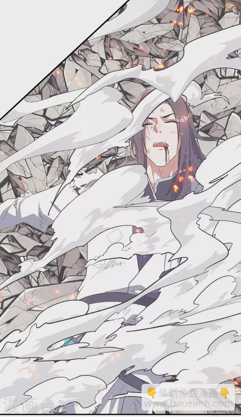 第194话 秦立反杀-第199话
