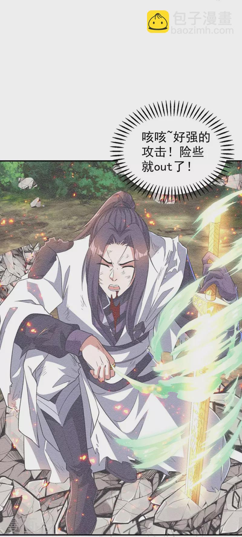 第194话 秦立反杀-第199话