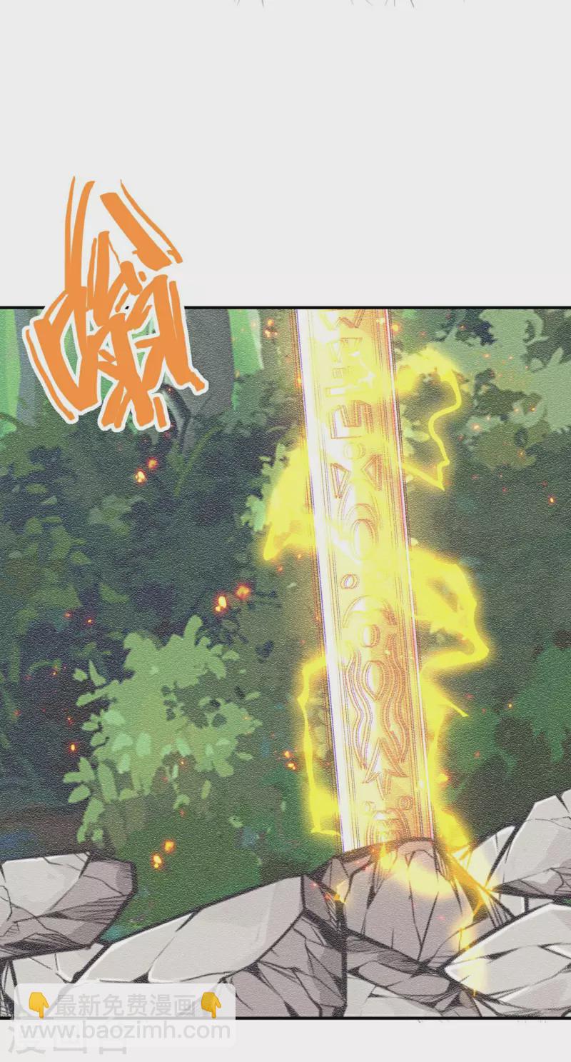 第194话 秦立反杀-第199话