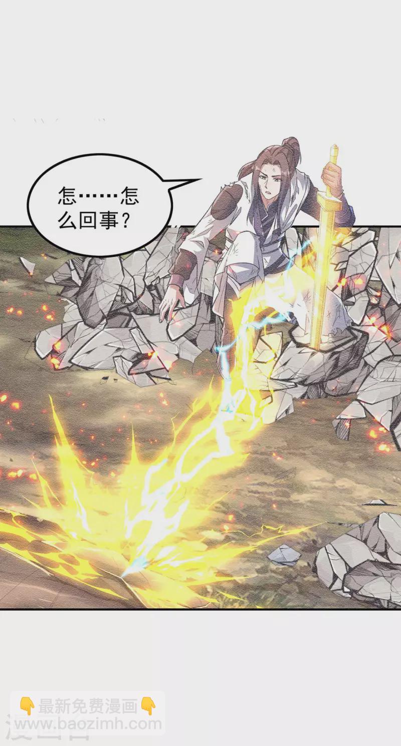 第194话 秦立反杀-第199话
