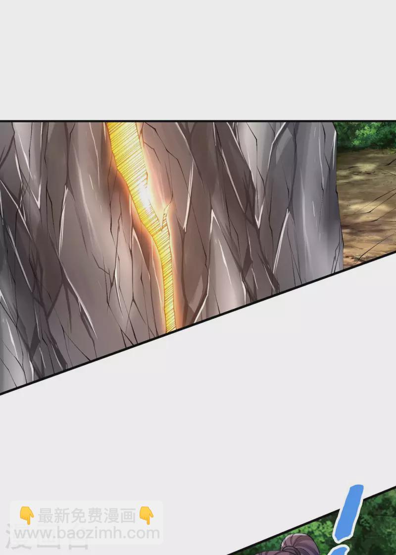第194话 秦立反杀-第199话