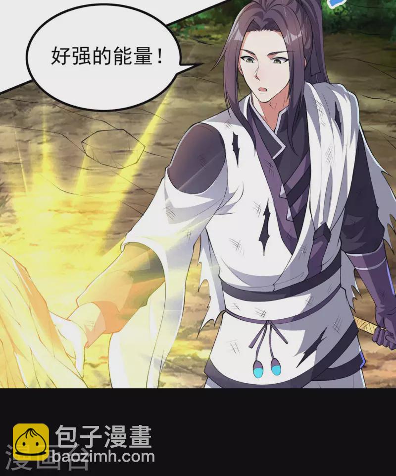 第194话 秦立反杀-第199话