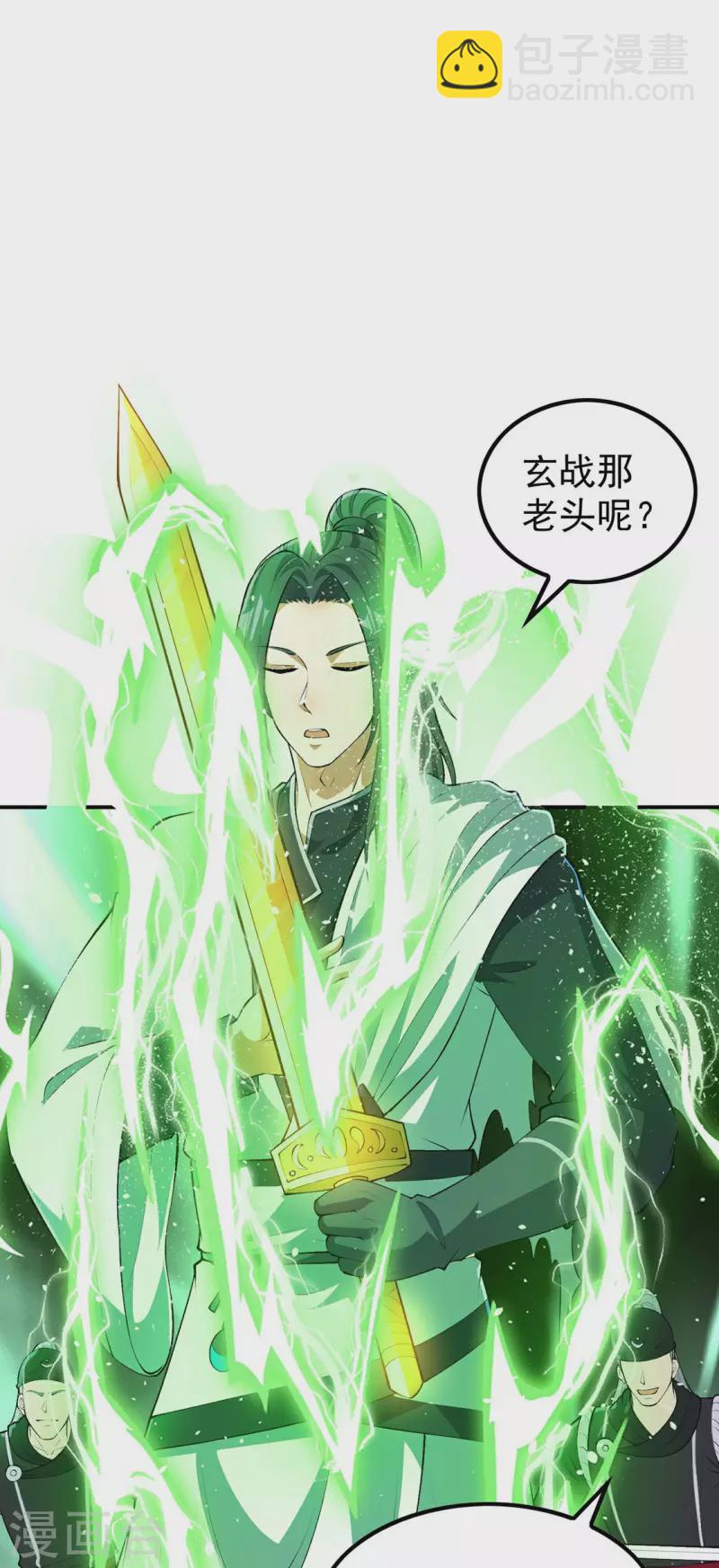 第194话 秦立反杀-第199话