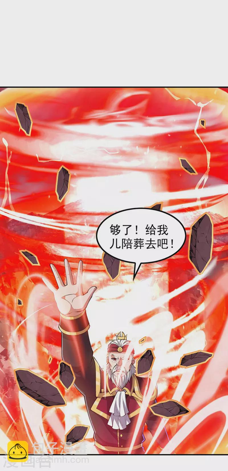 第194话 秦立反杀-第199话