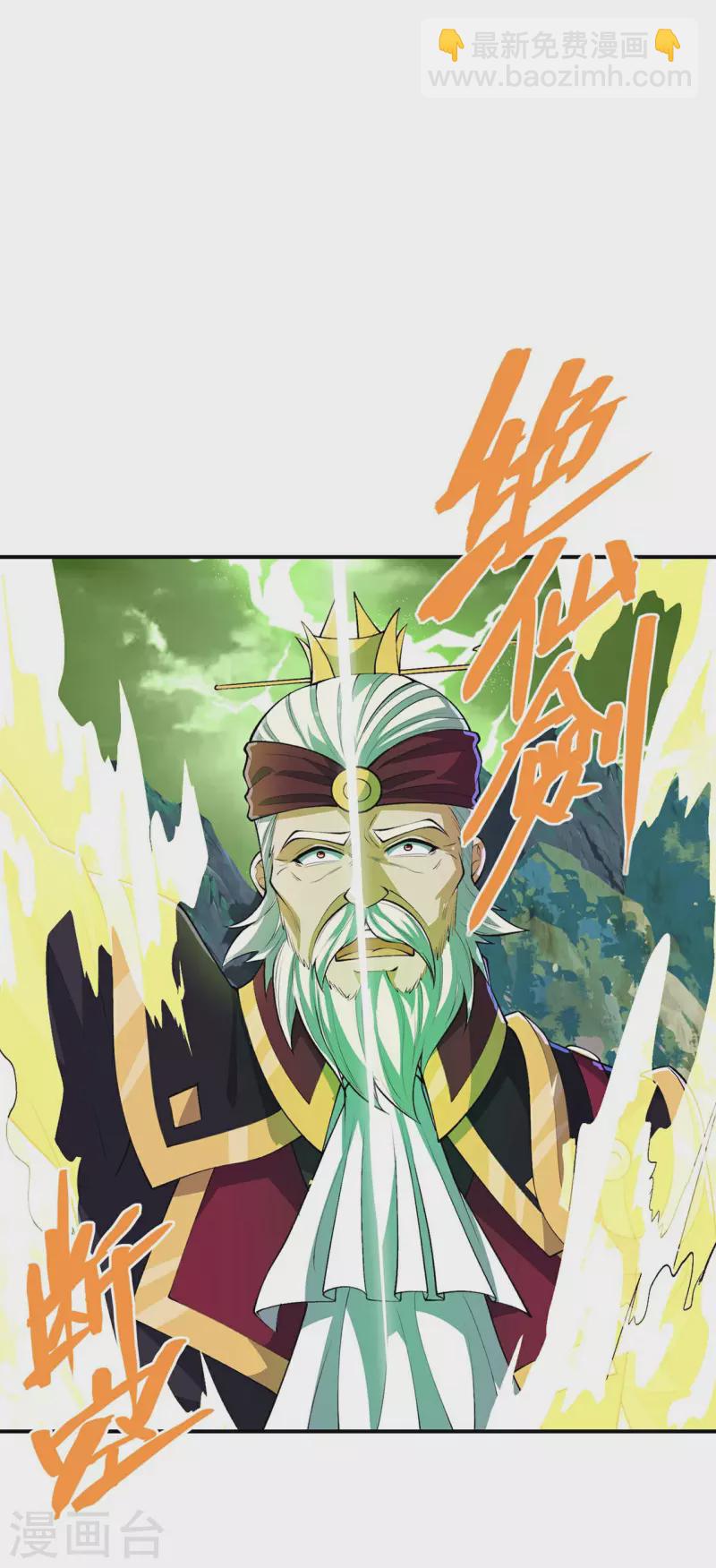 第194话 秦立反杀-第199话