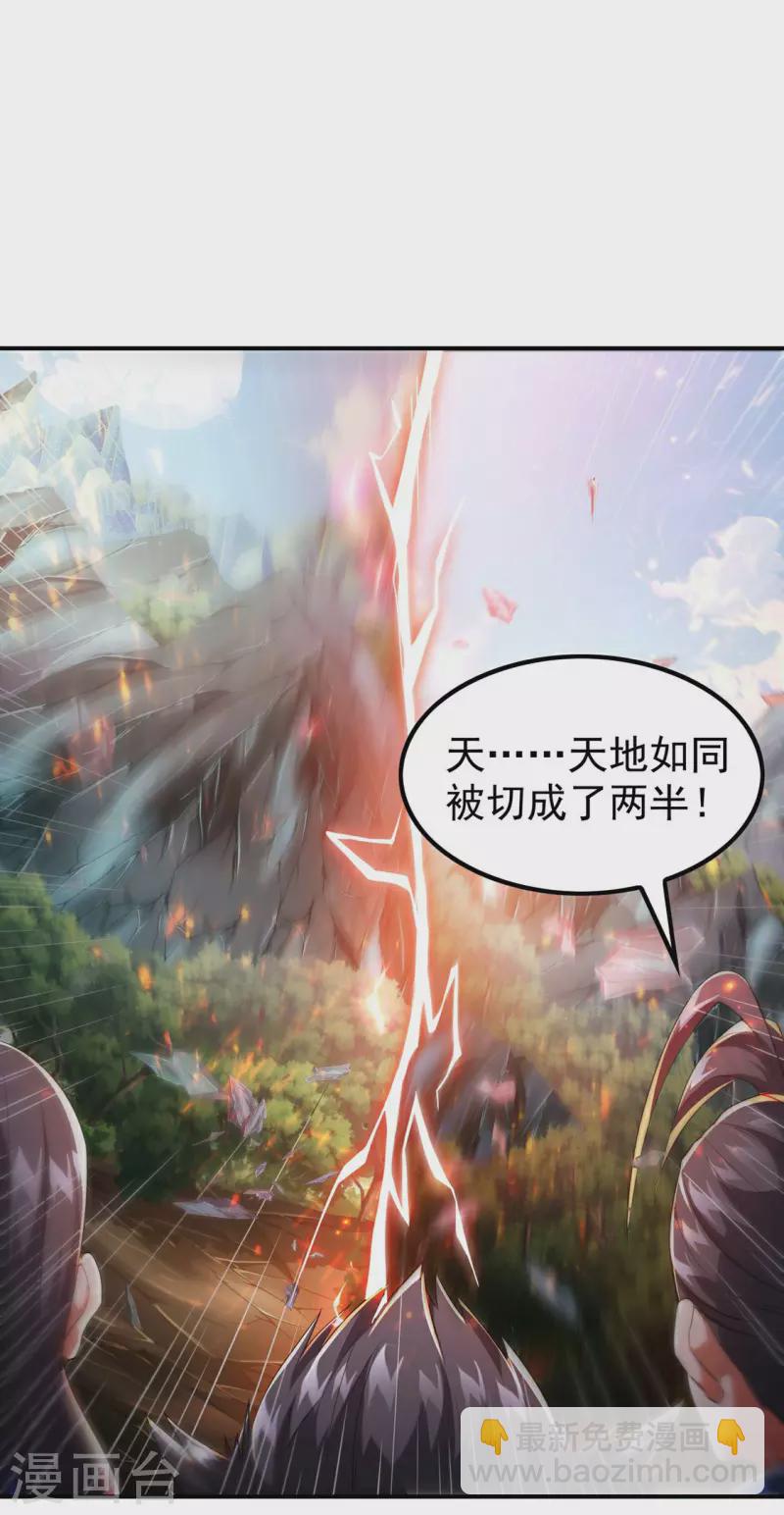 第194话 秦立反杀-第199话