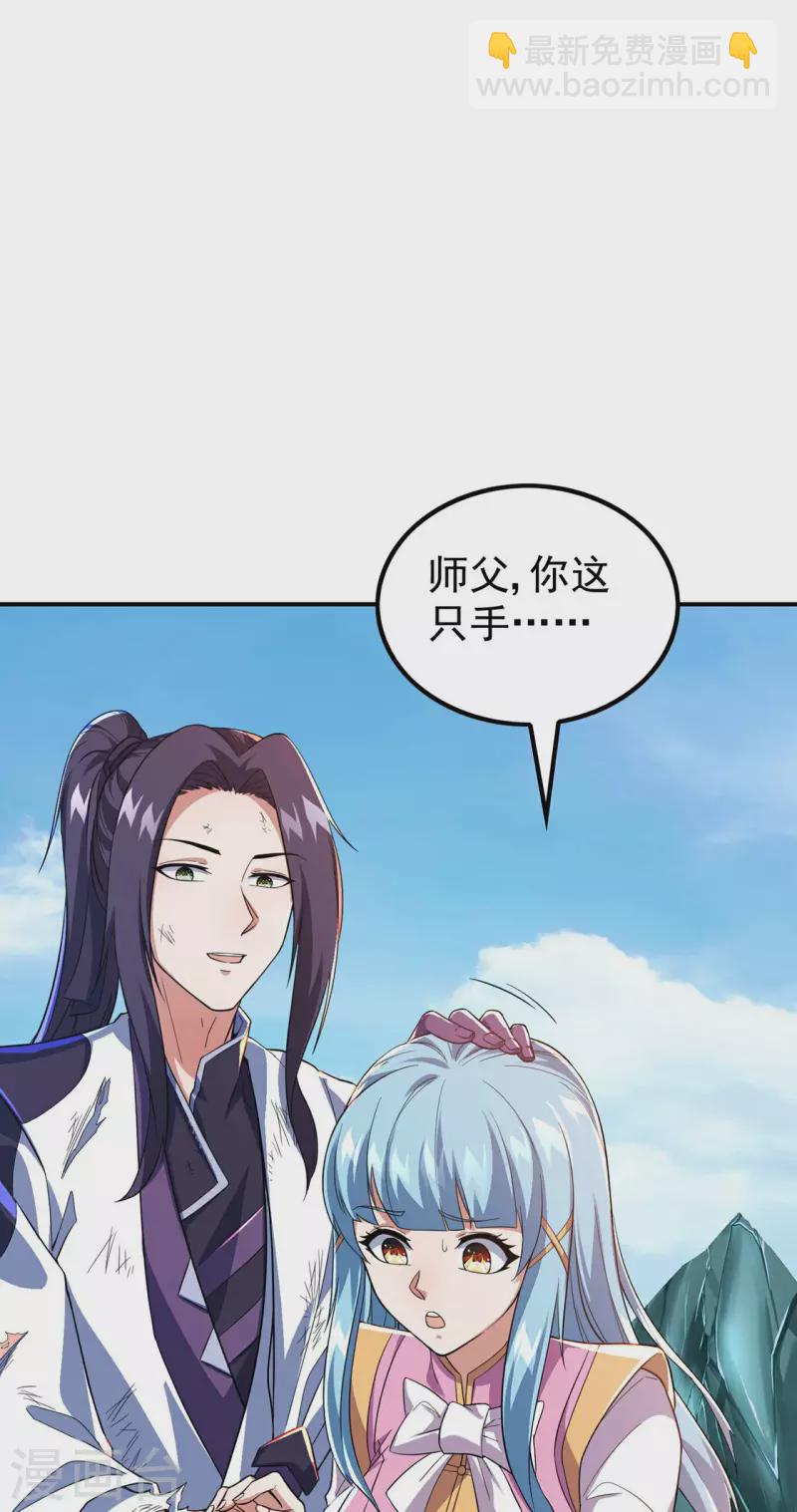 第194话 秦立反杀-第199话