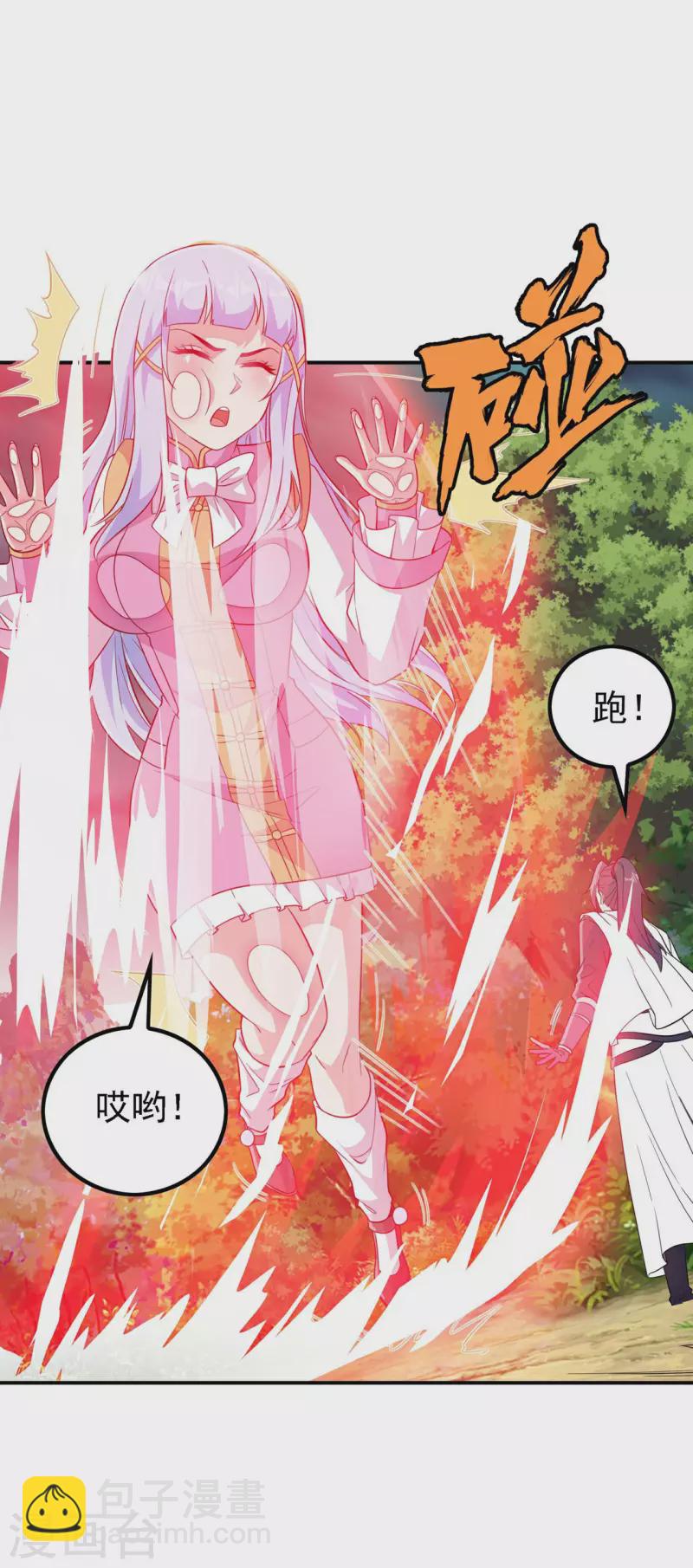 第194话 秦立反杀-第199话