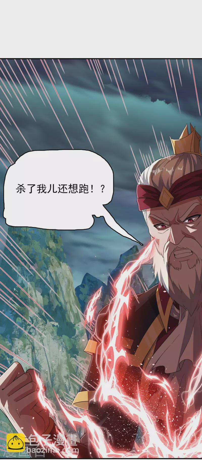 第194话 秦立反杀-第199话