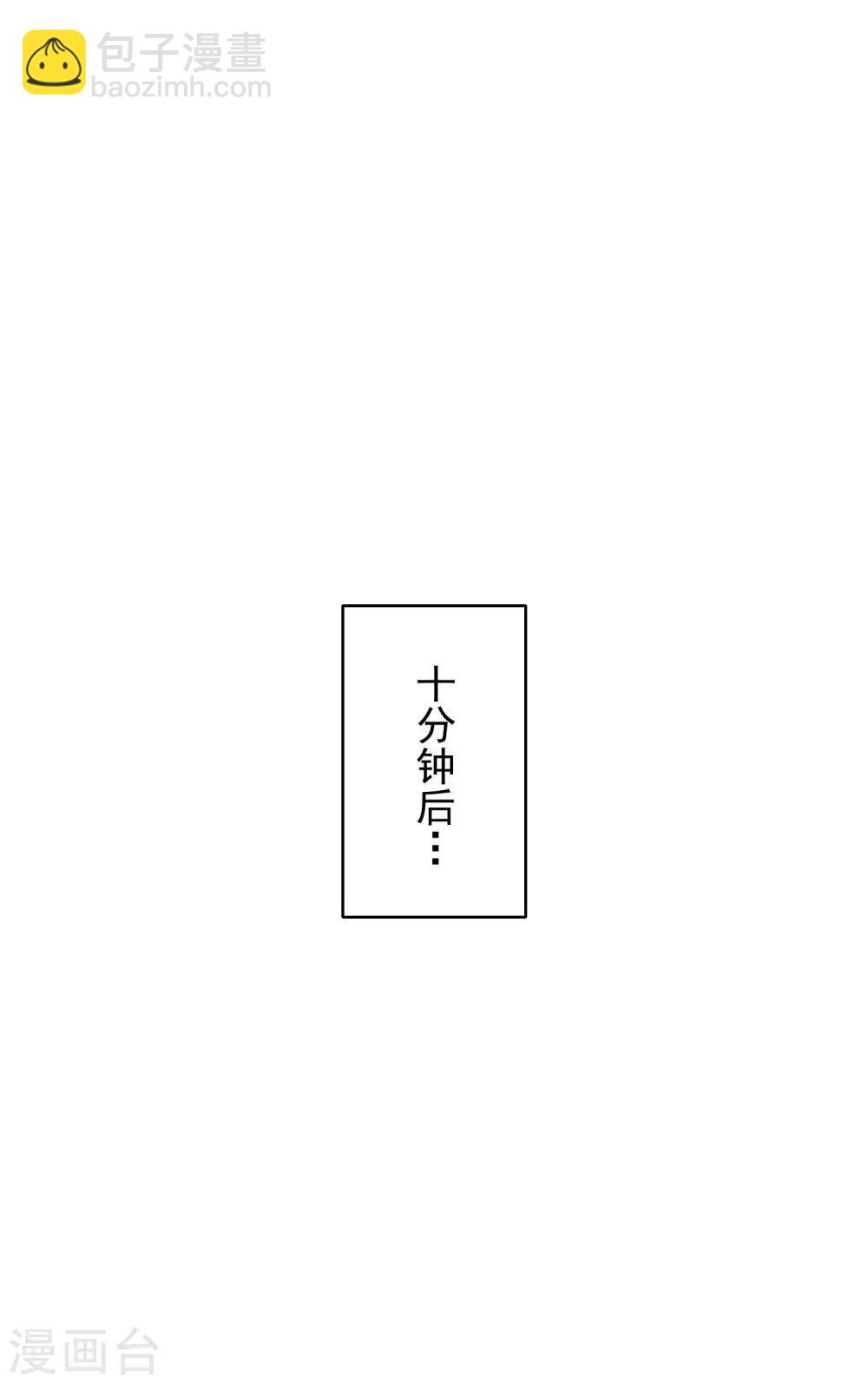 第19话 身正不怕影子斜(1/2)-第21话