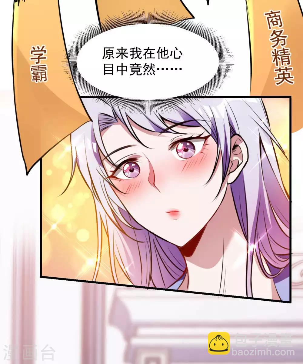 第19话 身正不怕影子斜(1/2)-第21话