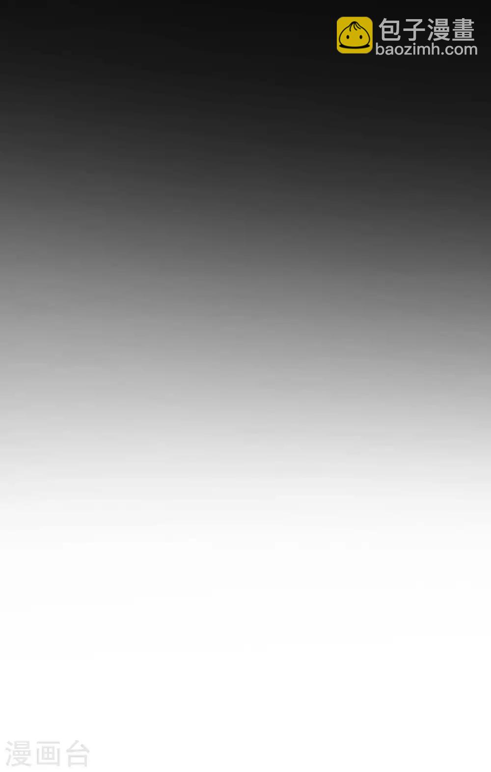 第19话 身正不怕影子斜(1/2)-第21话