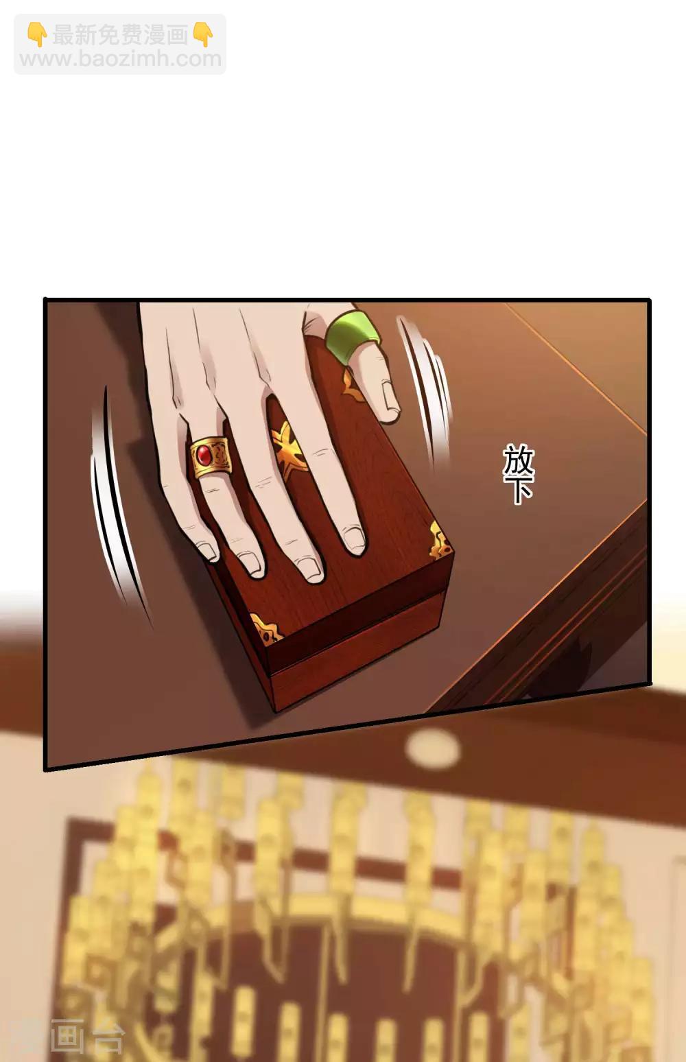 第19话 身正不怕影子斜(1/2)-第21话