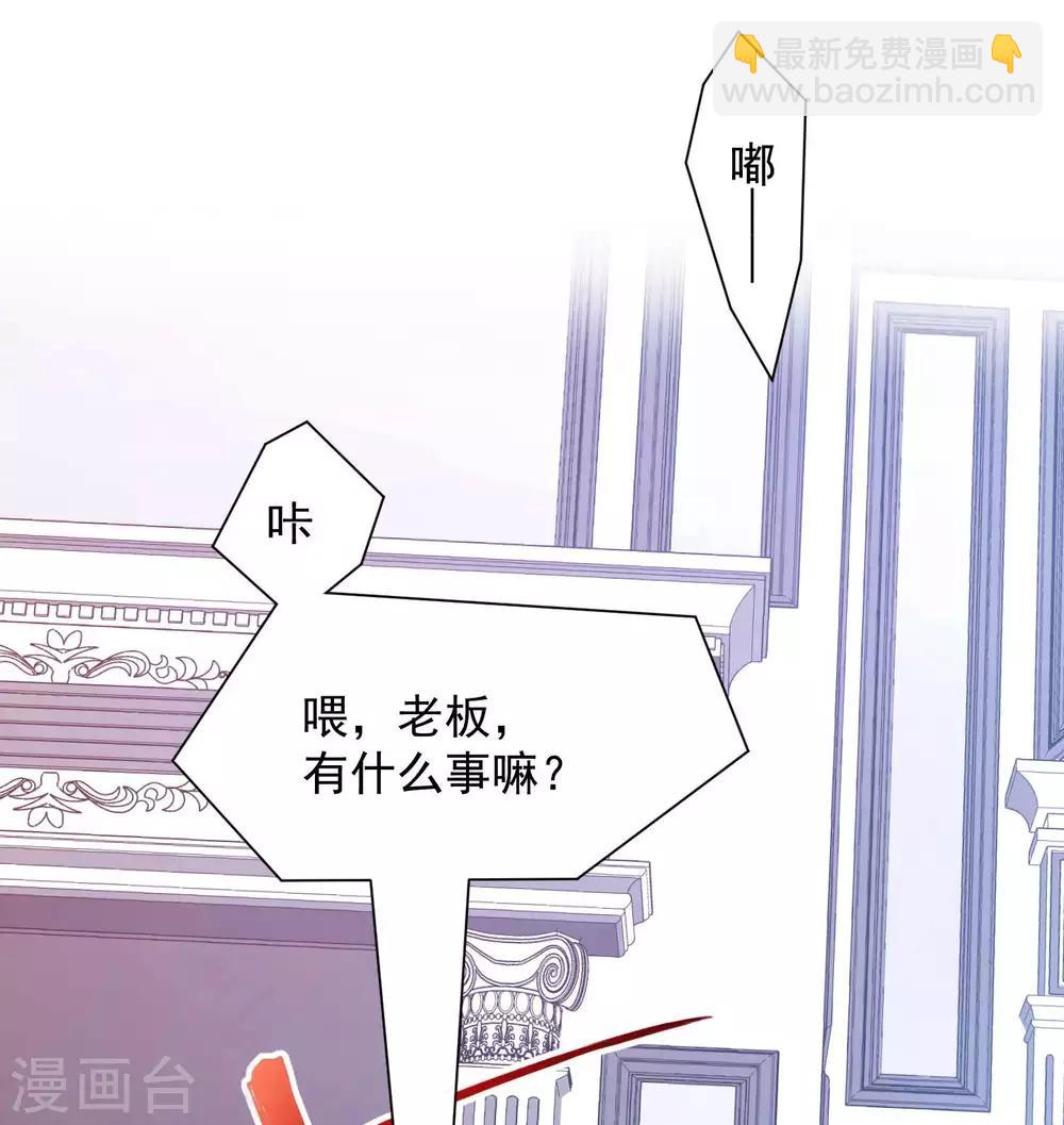第19话 身正不怕影子斜(1/2)-第21话