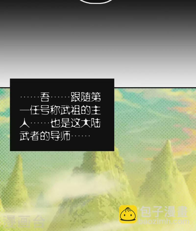 第196话 秦立的后援-第201话