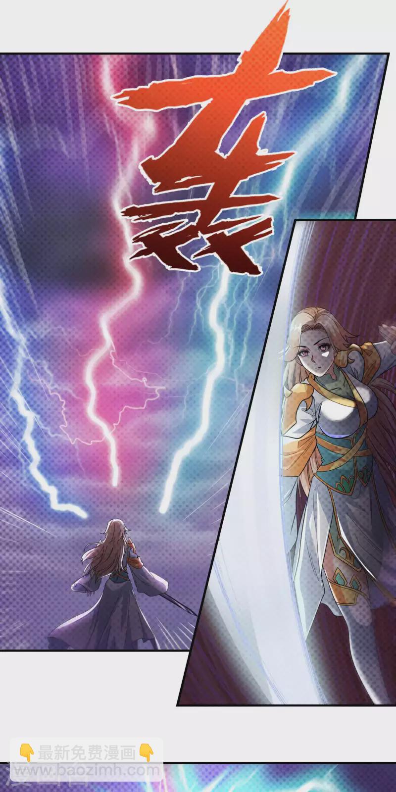 第196话 秦立的后援-第201话