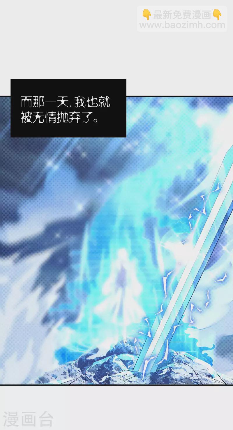 第196话 秦立的后援-第201话