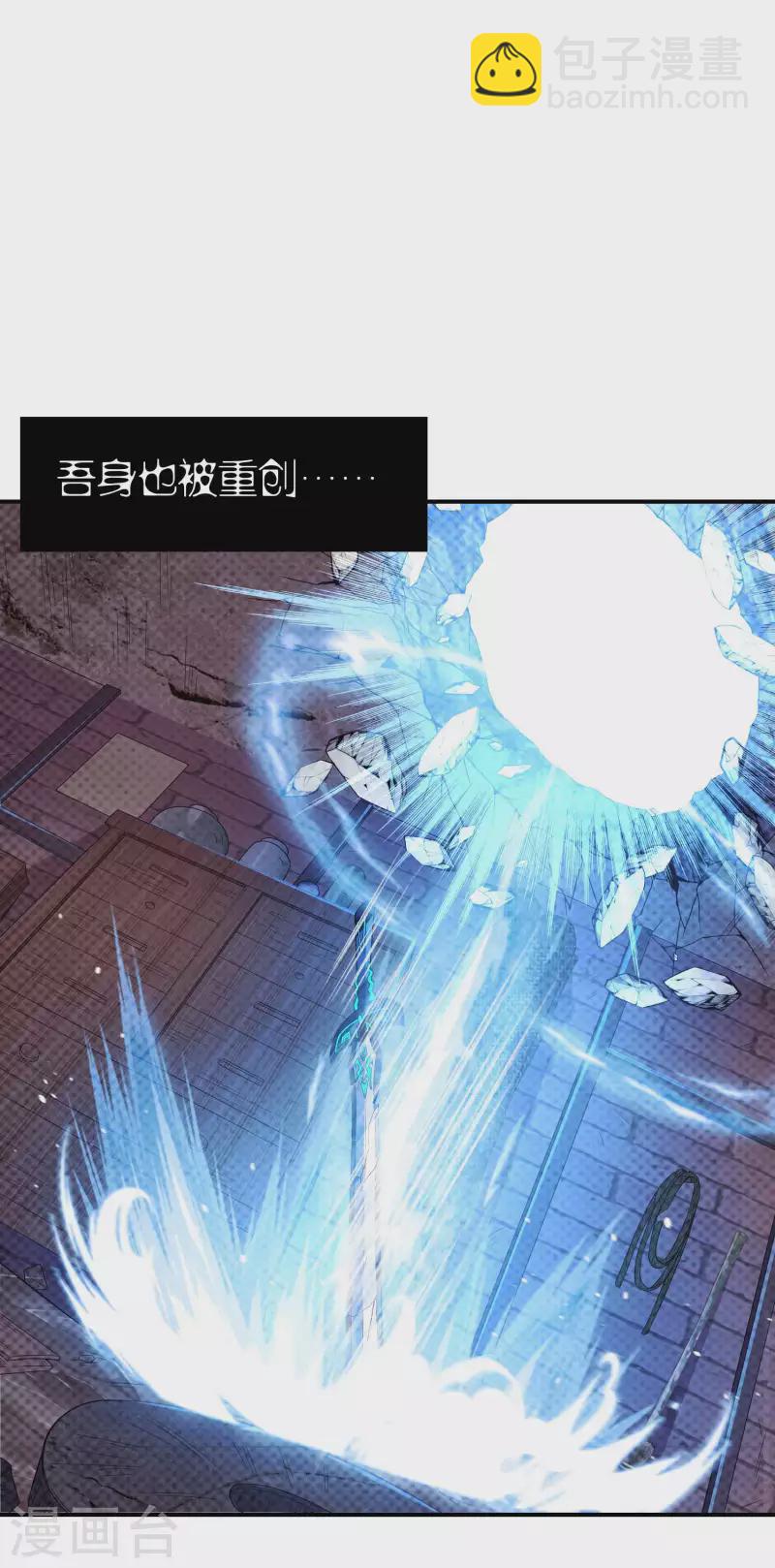 第196话 秦立的后援-第201话