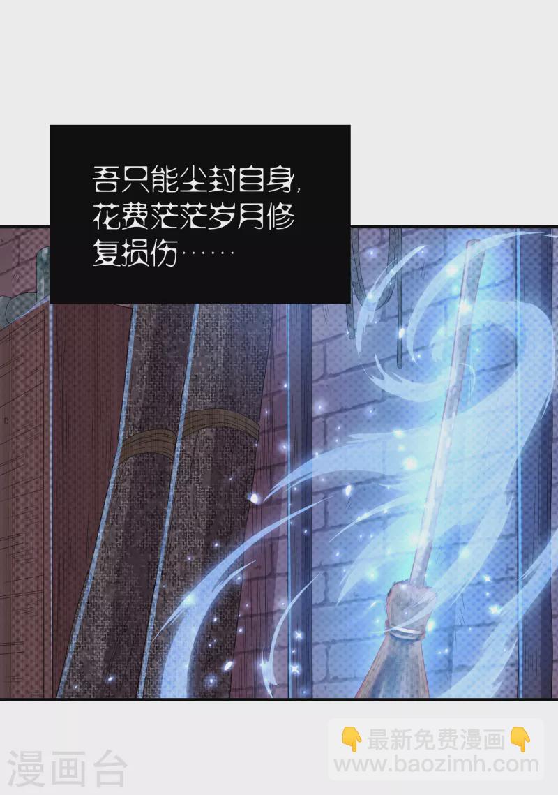 第196话 秦立的后援-第201话