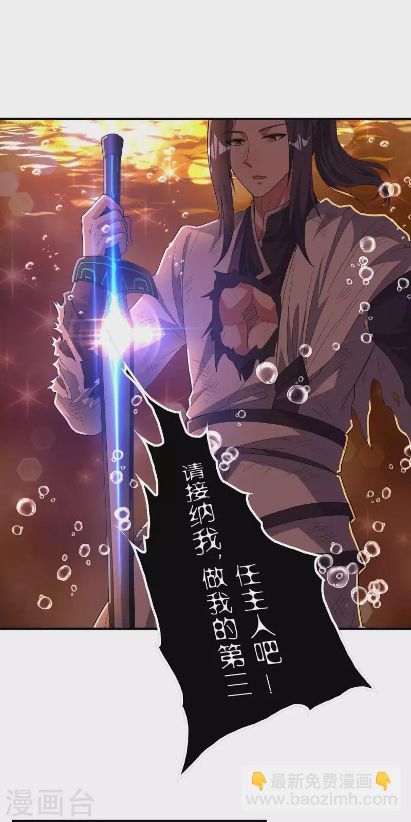 第196话 秦立的后援-第201话