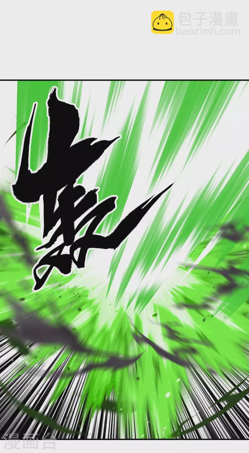 第198话 合体破敌-第203话