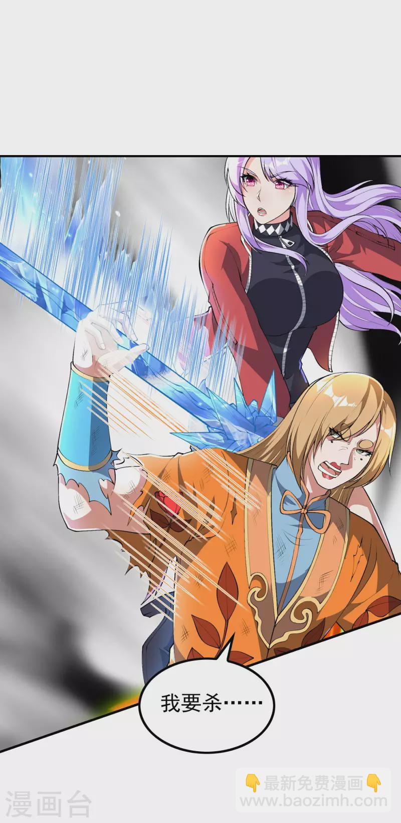 第198话 合体破敌-第203话