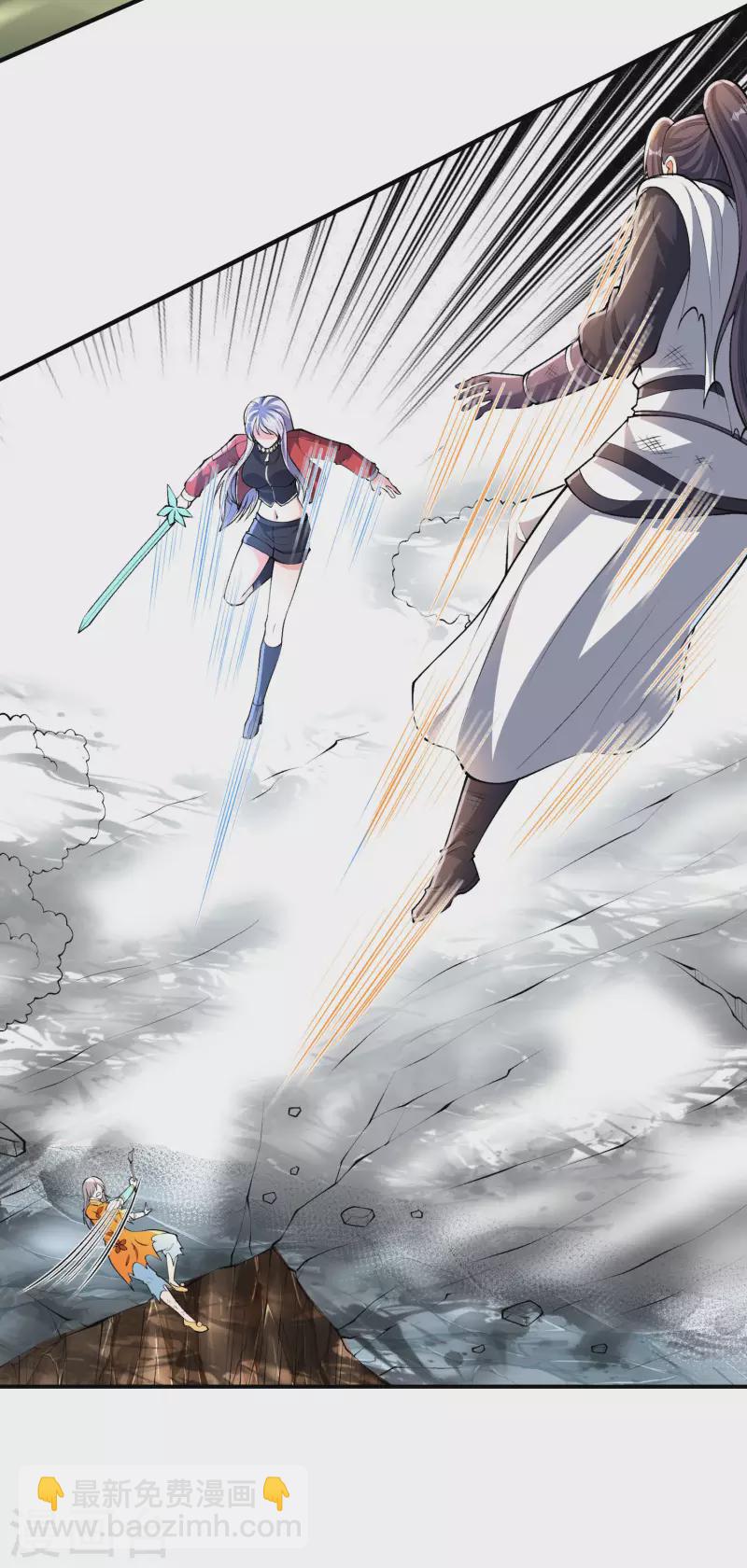 第198话 合体破敌-第203话