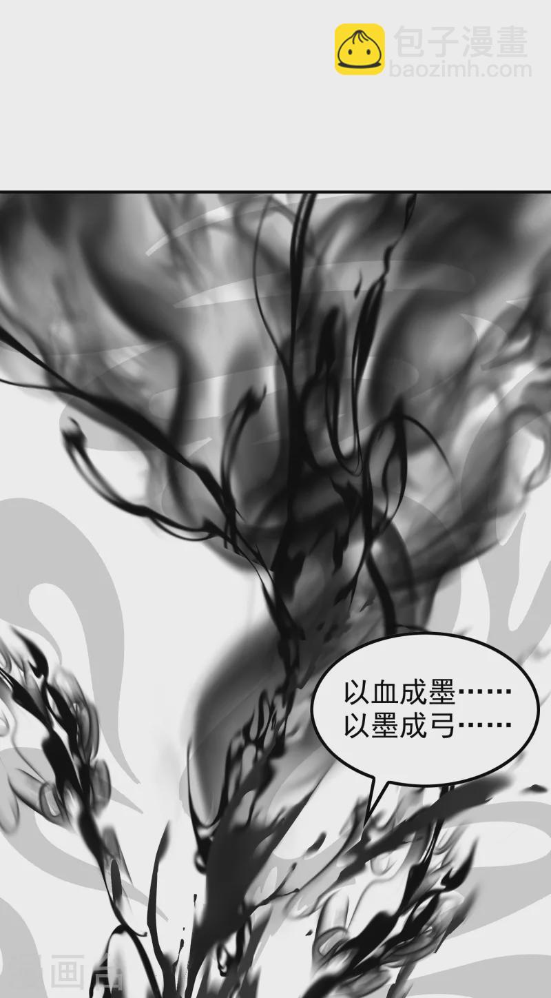 第198话 合体破敌-第203话