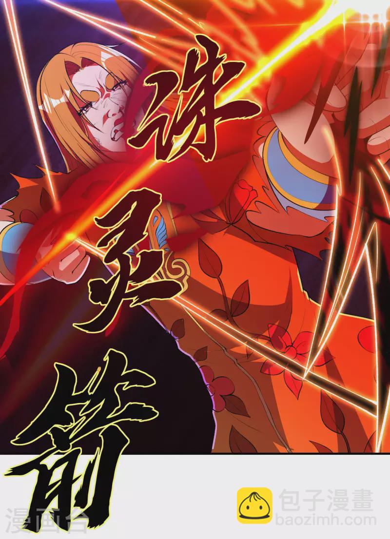 第198话 合体破敌-第203话