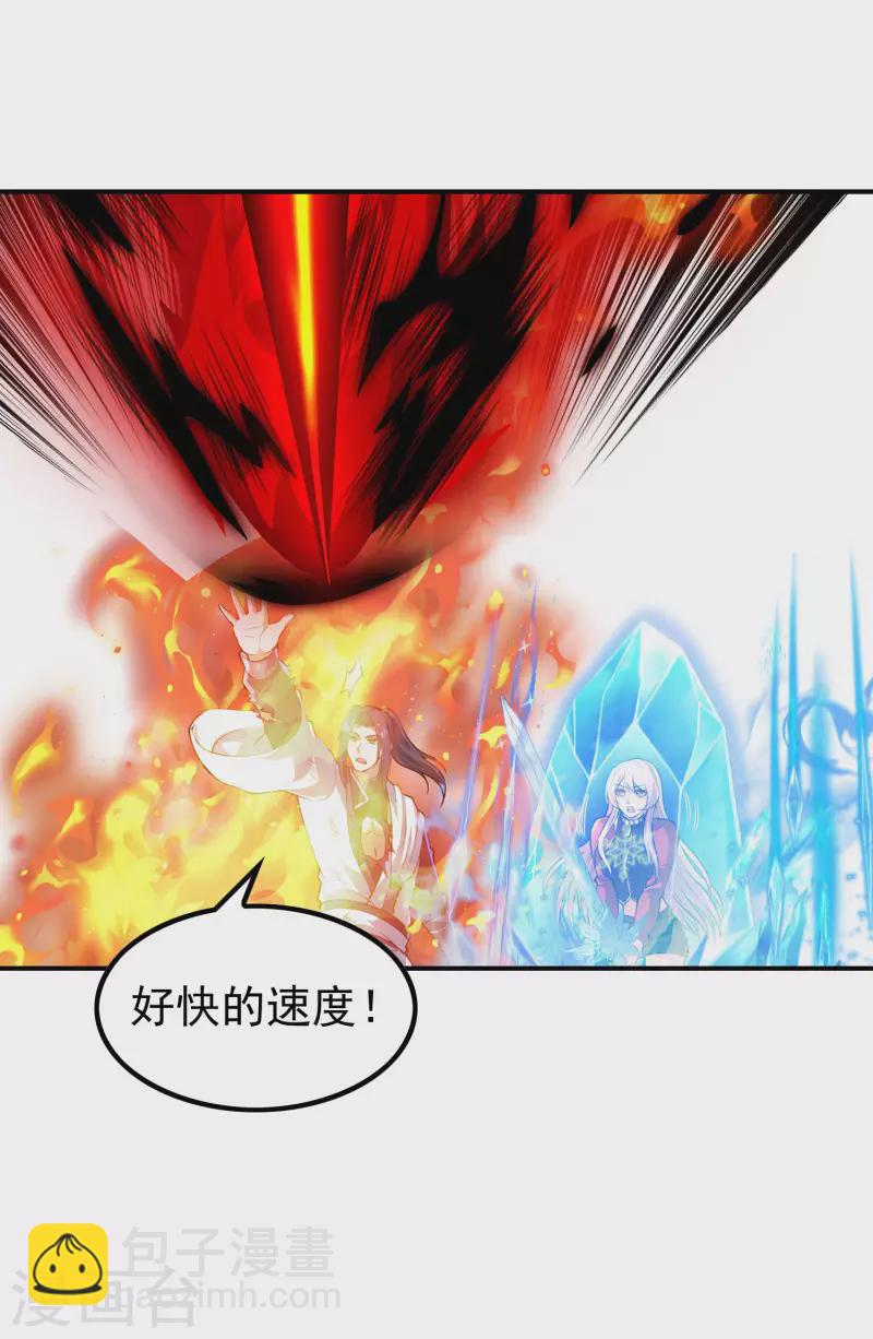 第198话 合体破敌-第203话