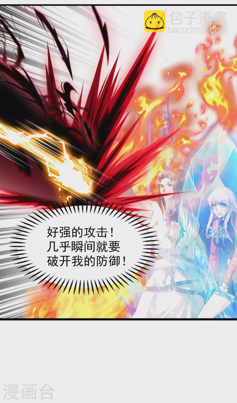 第198话 合体破敌-第203话