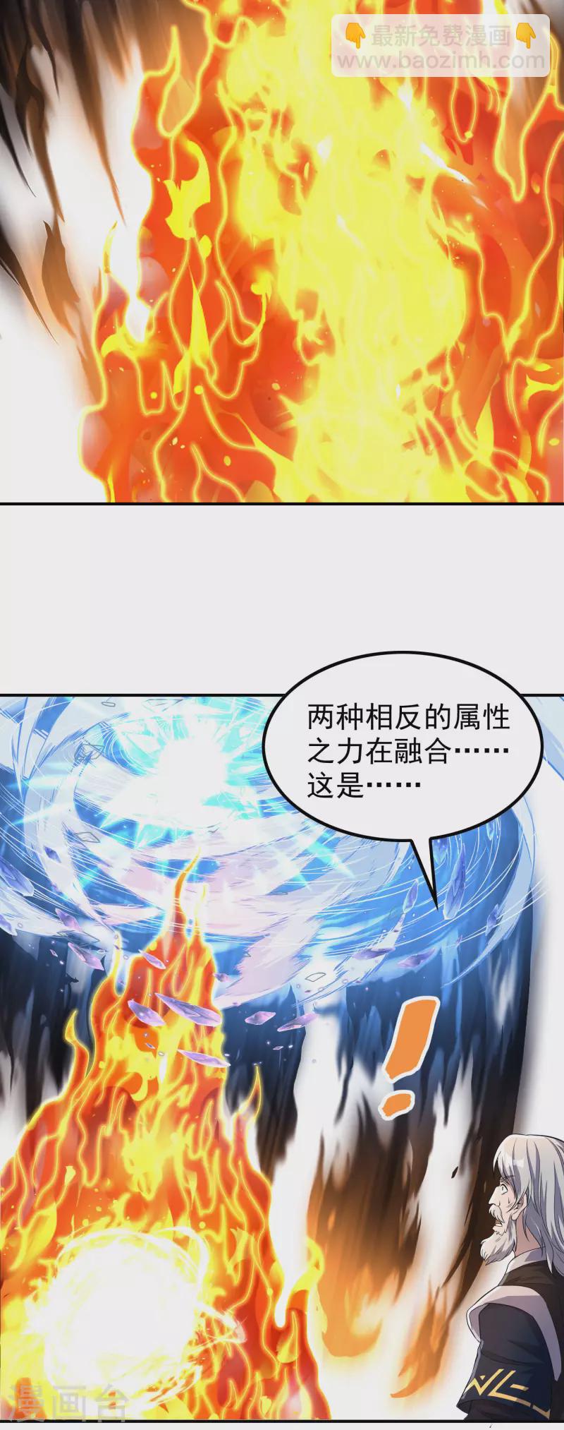 第198话 合体破敌-第203话