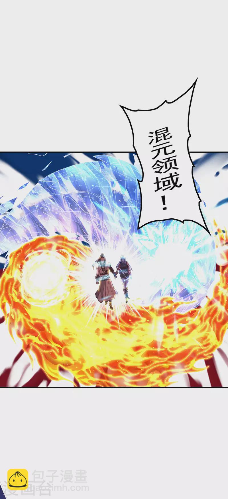 第198话 合体破敌-第203话