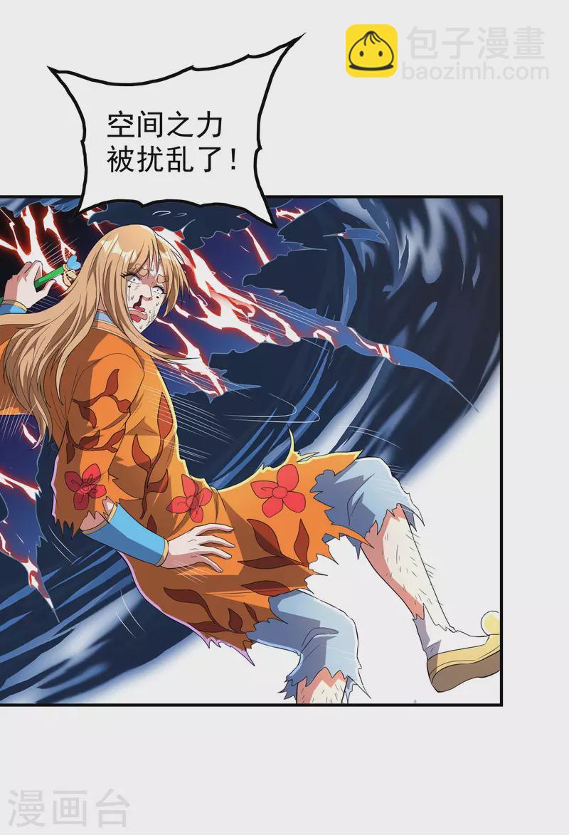 第198话 合体破敌-第203话