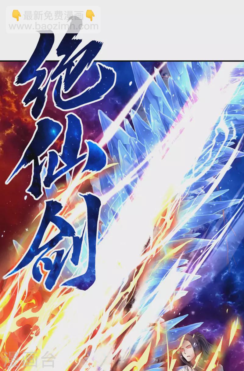 第198话 合体破敌-第203话
